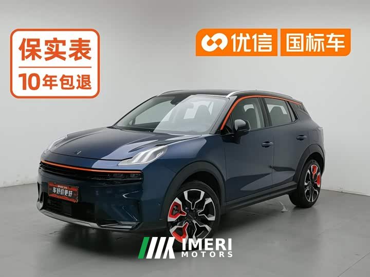 Lynk & Co 06 1.5T Halo Edition - ავტომობილი ჩინეთიდან