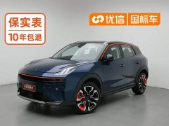 Lynk & Co 06 1.5T Halo Edition - ფოტო 1