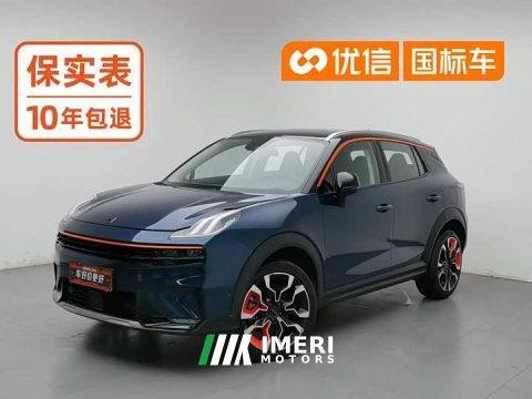 2021 Lynk & Co 06 1.5T Halo Edition - ავტომობილი ჩინეთიდან