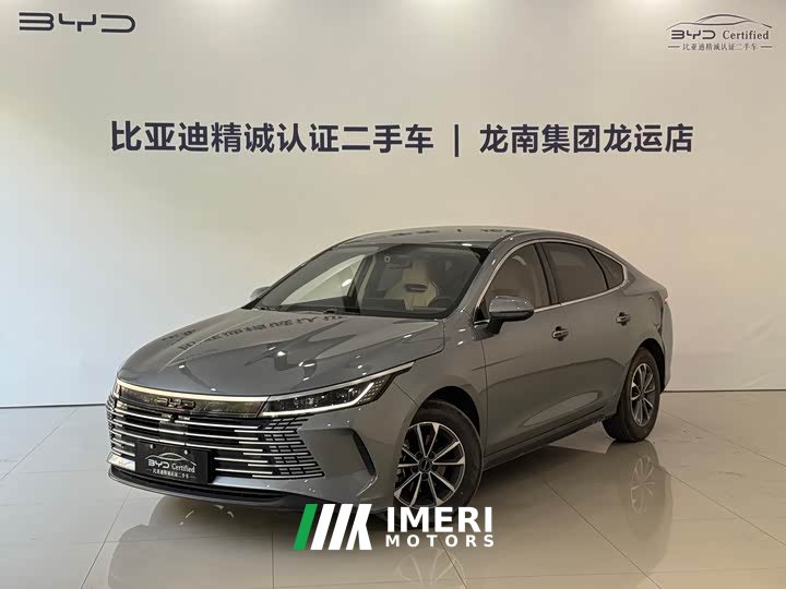 BYD Destroyer 05 Glory Edition DM-i 55KM Luxury