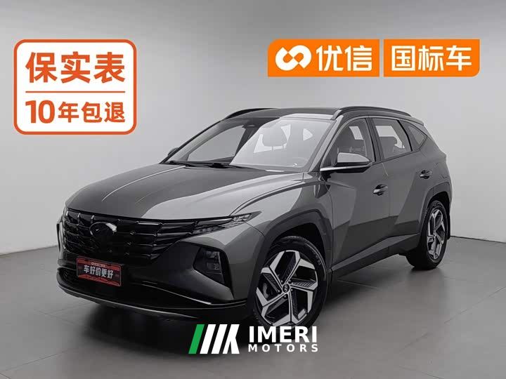 Hyundai Tucson L 1.5T Automatic Two-Wheel Drive LUX Premium Edition