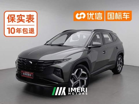 2023 Hyundai Tucson L 1.5T Automatic Two-Wheel Drive LUX Premium Edition - ავტომობილი ჩინეთიდან