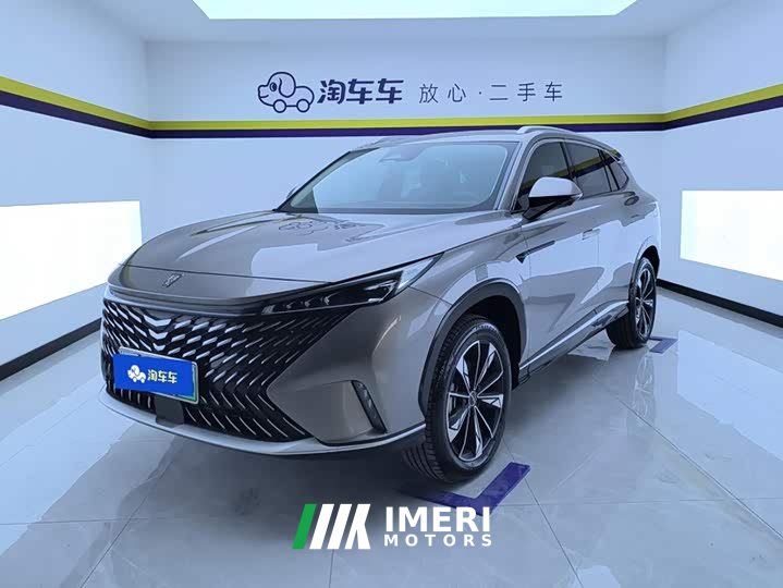 SAIC MG RX5 New Energy eRX5 Super Hybrid Premium Edition - ავტომობილი ჩინეთიდან