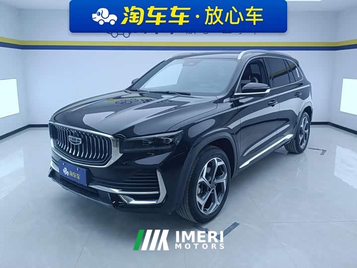 Geely Xingyue L 2.0T High-Power Auto FWD Cloud Rising Edition - ავტომობილი ჩინეთიდან