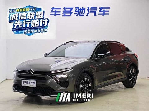 2022 Dongfeng Versailles C5 X 1.6T Enjoy Extraordinary Tiger Year Special Edition - ავტომობილი ჩინეთიდან