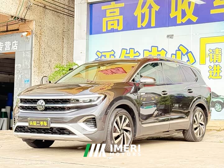 Lanjing 2021 380TSI four-wheel drive luxury Jijing Edition Pro