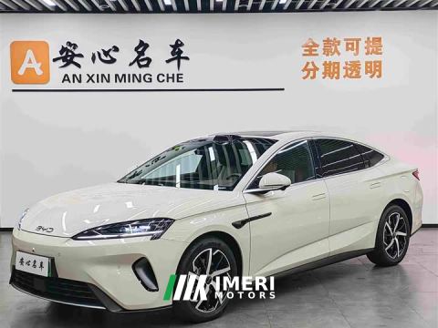 2025 BYD Seal 07 DM-i 1.5T 230km Flagship
