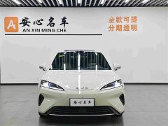 BYD Seal 07 DM-i 1.5T 230km Flagship - ფოტო 2