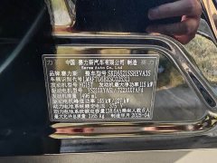 AITO M8 Extended Range Ultra 53.4kWh 6-Seater with 192-Channel LiDAR - ფოტო 14