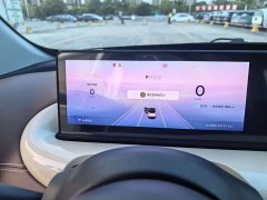Wuling Binguo 333km Lingxi Connected Edition - ფოტო 10