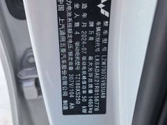 Wuling Binguo 333km Lingxi Connected Edition - ფოტო 14