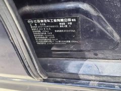 BYD Qin PLUS Champion Edition DM-i 120KM Leading - ფოტო 4