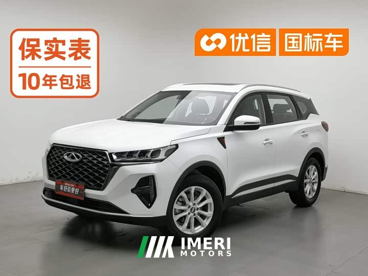 Chery Tiggo 7 Plus 1.5T CVT Luxury - ავტომობილი ჩინეთიდან
