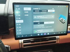 Fangchengbao Titan 7 190KM 4WD Max Edition - ფოტო 20