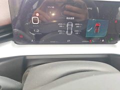 Haval H6 Third Generation 1.5T Automatic Two-Wheel Drive Supreme - ფოტო 8