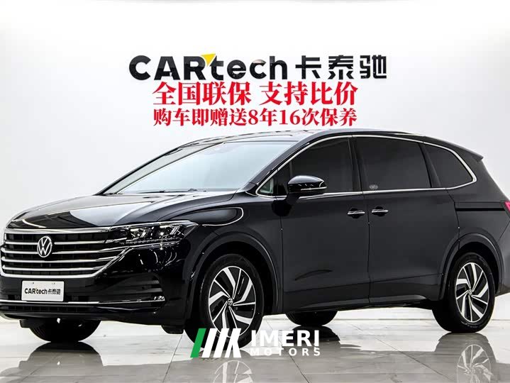 Lynk & Co Weiran 380TSI Zunchi Edition