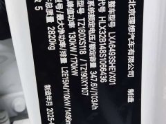 Li Auto L6 Max Smart Refresh Edition - ფოტო 13