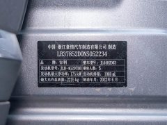 Geely Xingyue L 2.0T High-Power Automatic AWD Flagship - ფოტო 2