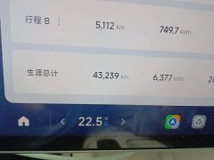 Xiaomi SU7 Rear-Wheel Drive Long Range Smart Driving Edition - ფოტო 13
