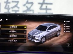 Mercedes-Benz GLE Coupe AMG GLE 53 4MATIC Coupe SUV - ფოტო 19