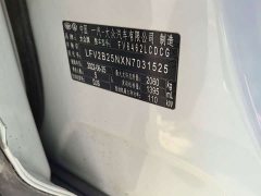 Volkswagen Taos 280TSI FWD Luxury Smart Connected Edition - ფოტო 6