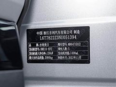 Geely Boyue L 1.5TD DCT Luxury - ფოტო 2