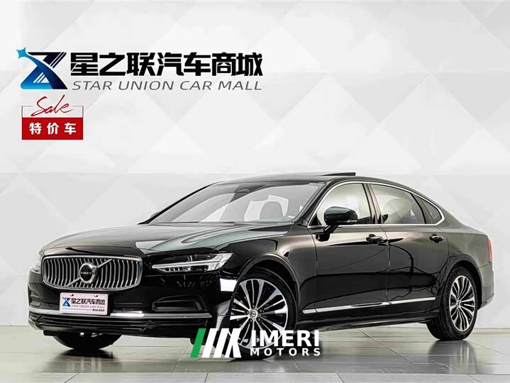 Volvo S90 B5 Intelligent Luxury Edition