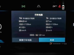 Volvo S90 B5 Intelligent Luxury Edition - ფოტო 9