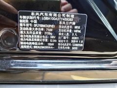 Nissan N6 180 Max - ფოტო 10