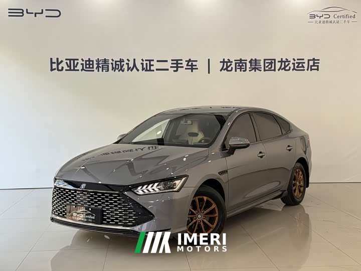 BYD Qin PLUS Glory Edition DM-i 55KM Leading - car from China