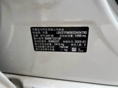 BMW 5 Series 530Li Luxury M Sport Package - ფოტო 8