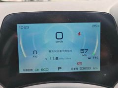 BYD Dolphin 405km Fashion Edition - ფოტო 16