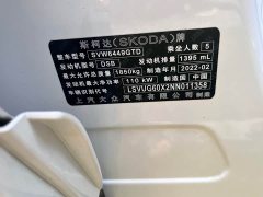Toyota Skoda Corollac TSI280 Luxury Edition - ფოტო 15