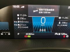 Toyota Skoda Corollac TSI280 Luxury Edition - ფოტო 16