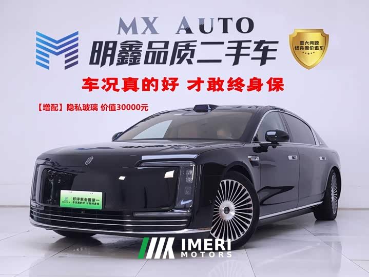 Maextro S800 EREV Deluxe Edition 5 (192) - car from China