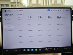 Xiaomi YU7 Four-Wheel Drive Pro - ფოტო 11