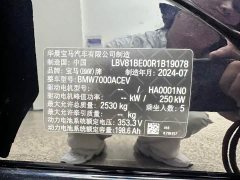 BMW i3 eDrive 35 L - ფოტო 10