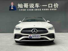 Mercedes-Benz C-Class C 260 L AMG Line - ფოტო 19