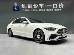 Mercedes-Benz C-Class C 260 L AMG Line - ფოტო 20
