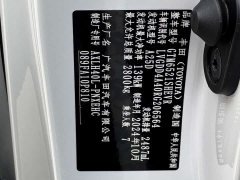 Toyota Sienna 2.5L Hybrid Comfort Edition - ფოტო 19