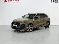 Audi Q5L 2.0T Smart Hybrid Flagship - ფოტო 1