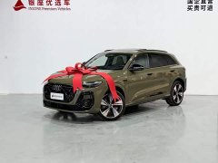 Audi Q5L 2.0T Smart Hybrid Flagship - ფოტო 3