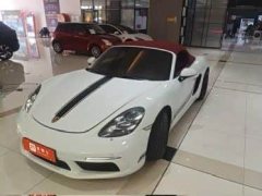 Porsche 718 Boxster Style Edition 2.0T - ფოტო 2