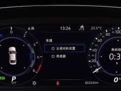 Volkswagen Magotan PHEV GTE Luxury - ფოტო 11