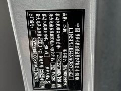 XPeng P7 670N - ფოტო 20