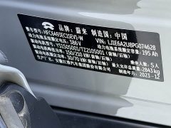 NIO ES6 75kWh - ფოტო 11