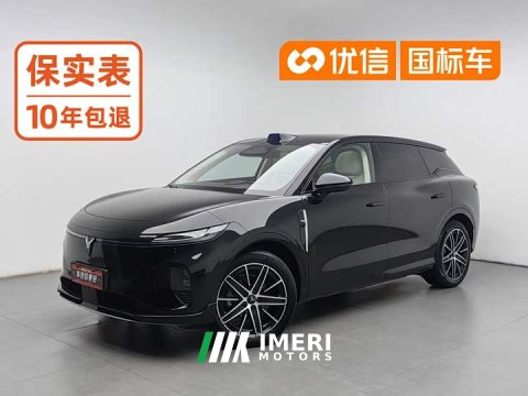 2025 Voyah Lantu Zhiyin Four-Wheel Drive Qiankun Edition - ავტომობილი ჩინეთიდან