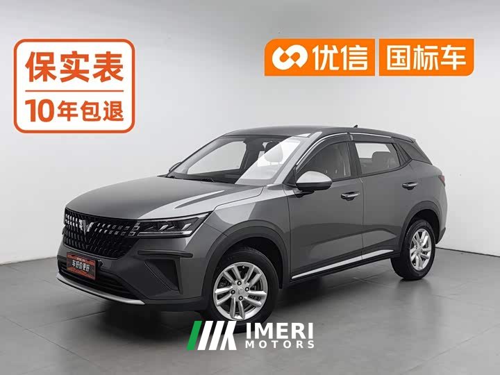Wuling Xingchi 1.5L CVT Enjoy Edition - ავტომობილი ჩინეთიდან
