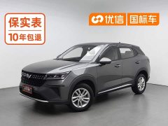 Wuling Xingchi 1.5L CVT Enjoy Edition - ფოტო 1