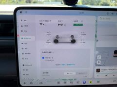 NIO ES8 Six-Seat Executive Luxury Edition - ფოტო 12